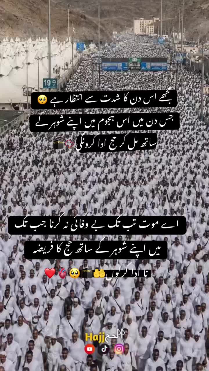 @Dil