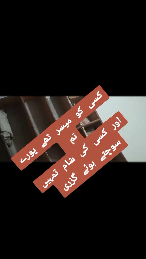 @ishq ibadat