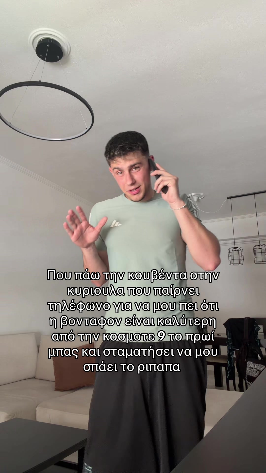 @Τασος Χρηστου