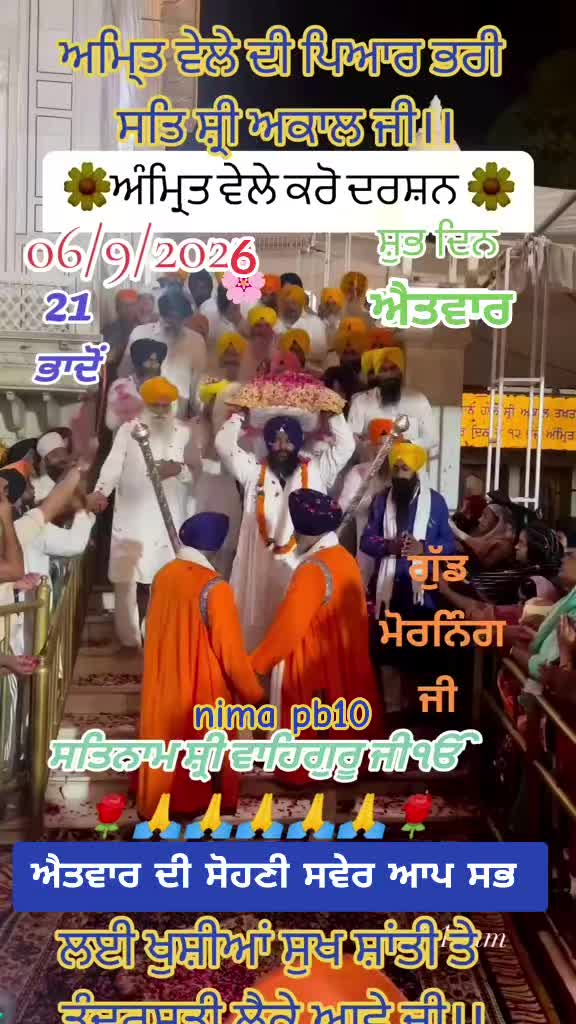 @Nirmal Singh Nima