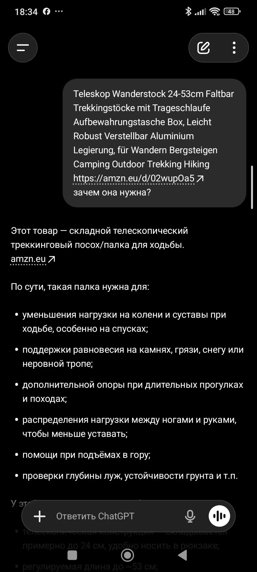 @ᛉ