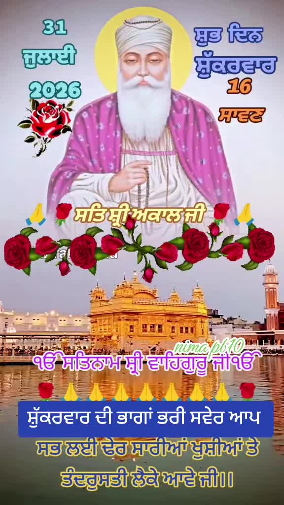 @Nirmal Singh Nima