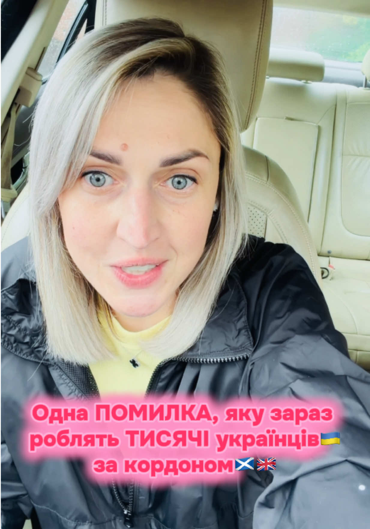 @Yuliia Chersak