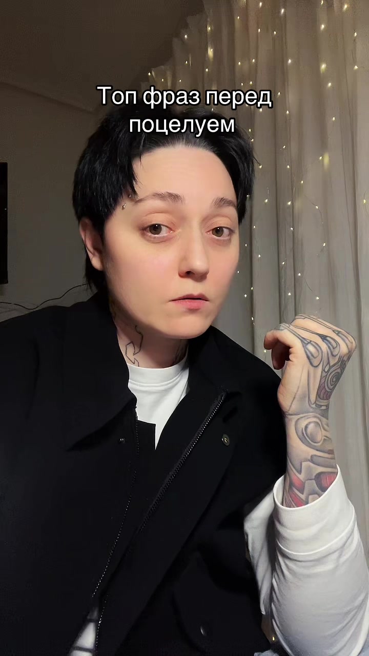 @тгк: Alex Drama💋