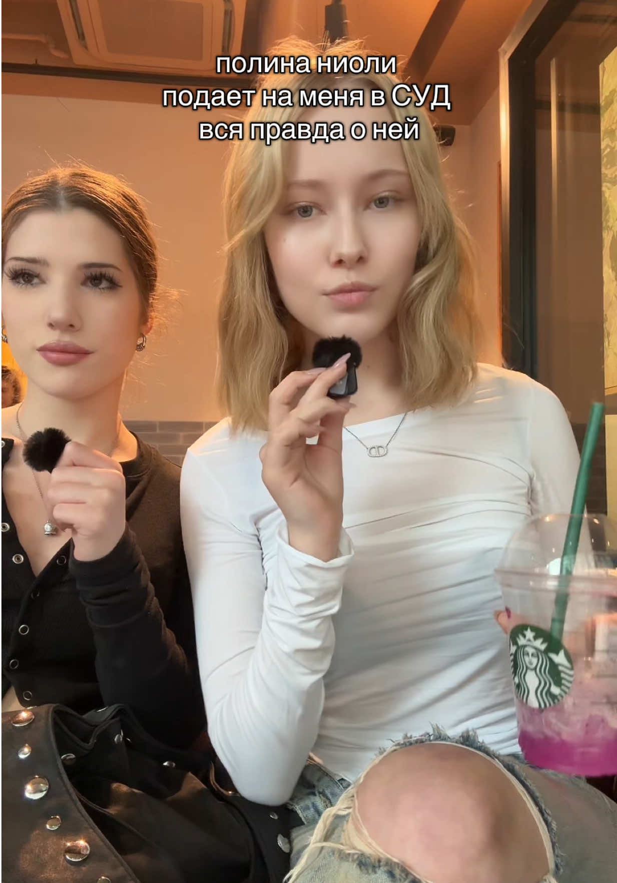 @отбросы вена