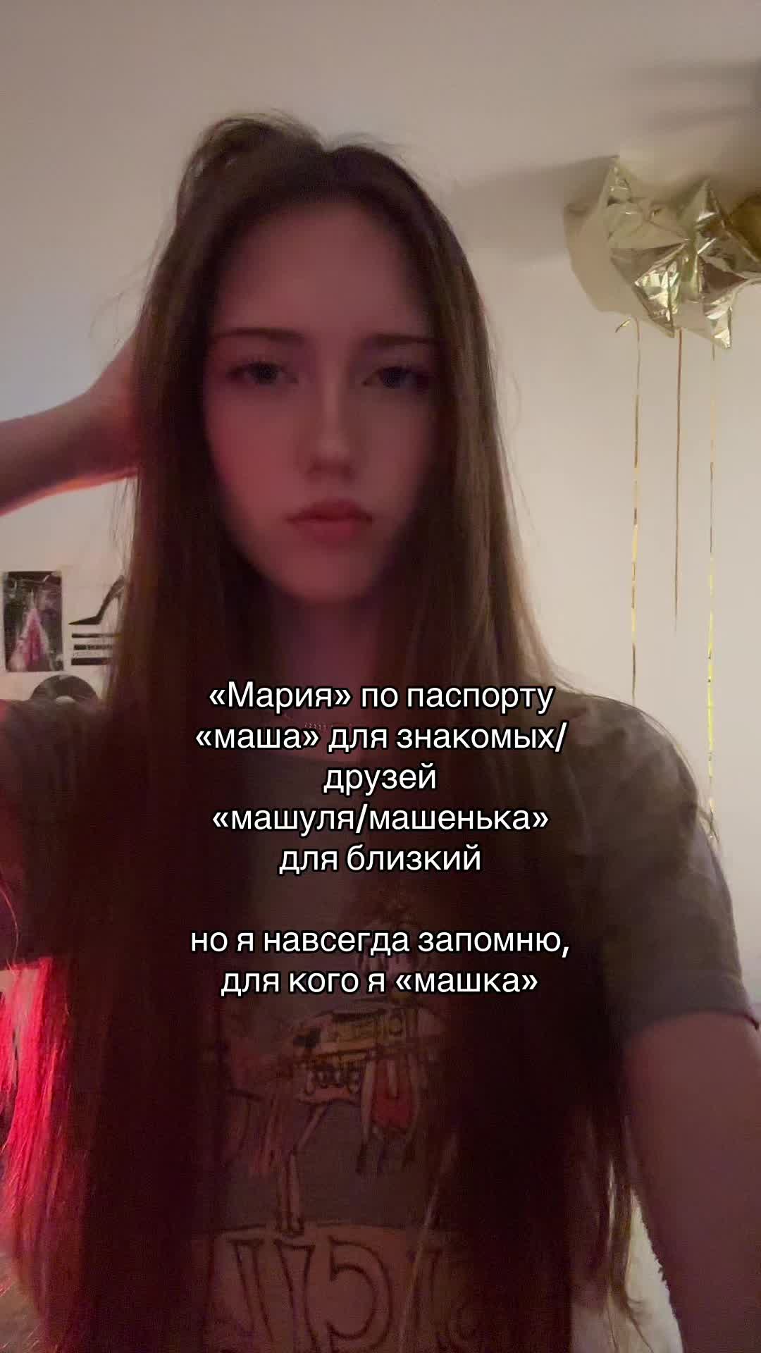 @mashusik😛