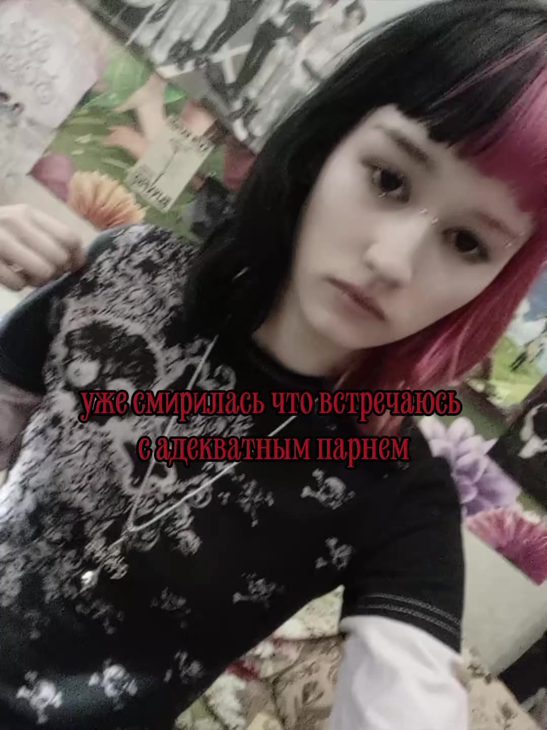 @игла