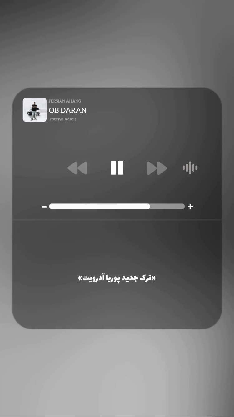 @PERSIAN AHANG
