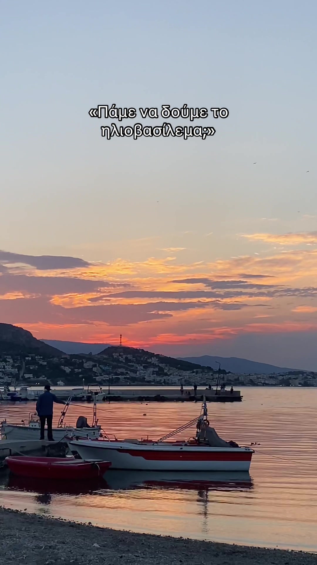 @Despoina Rokkou
