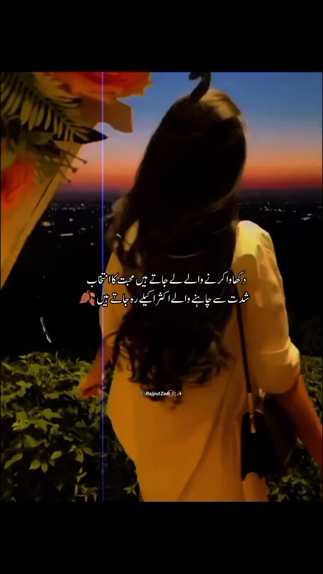 @ᥫ᭡𝙍𝙖𝙟𝙥𝙪𝙩 𝙕𝙖𝙙𝙞 ⃝🍂✨