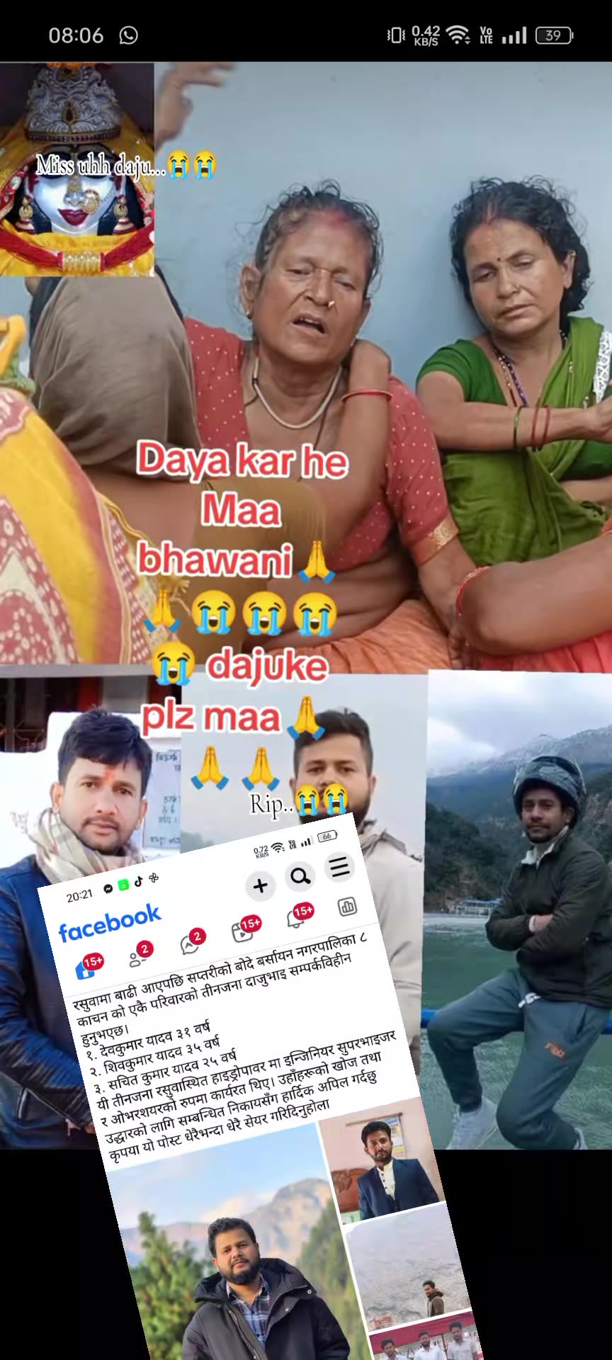 @🔥👑🇼 🇦 🇳 🇹 🇪 🇩 🔥👑