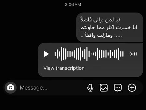 @عــــزمـــي 🪫|🪫 𝟹𝚣𝚖𝚢