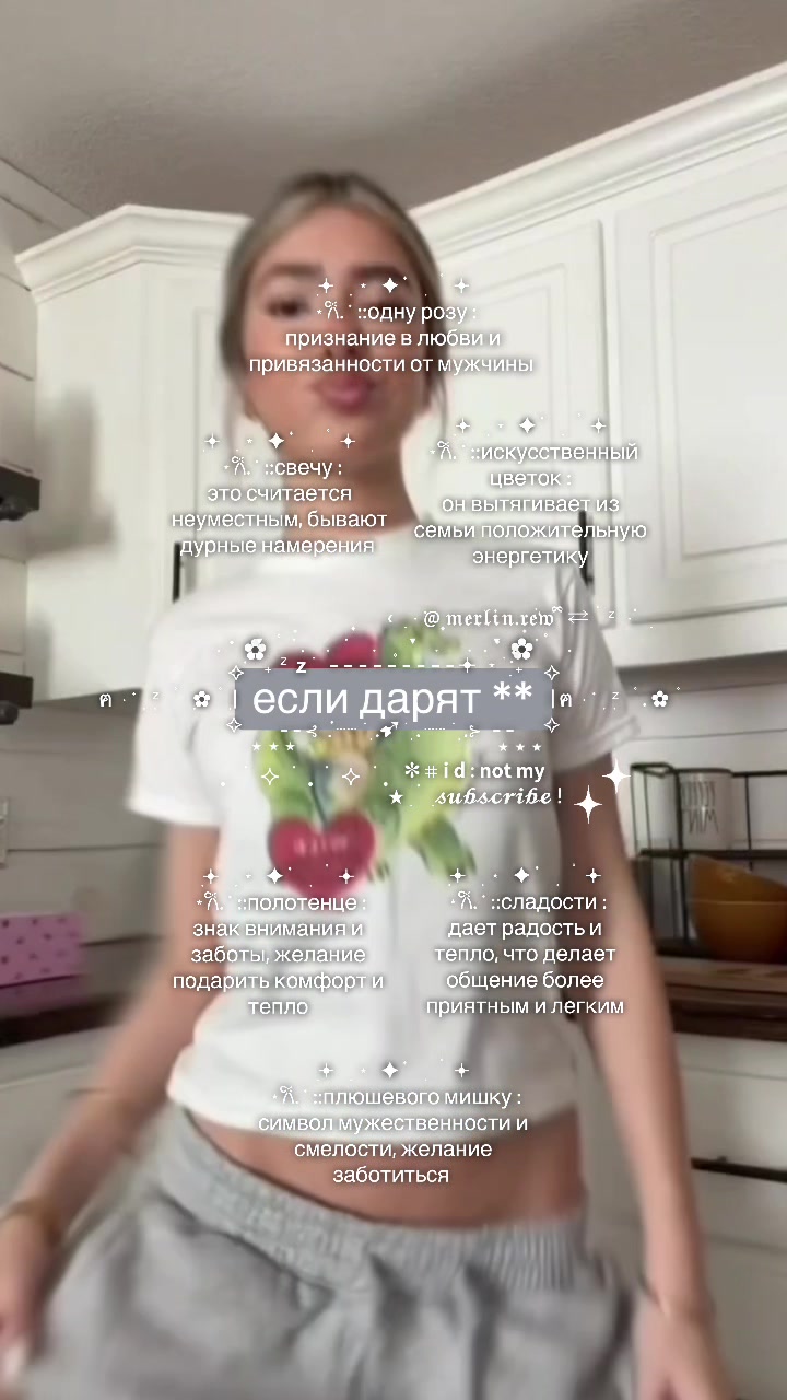 @ׁ ׅ ⋆𐙚 𝔪𝔢𝔯𝔩𝔦𝔫 ྀིꜝꜞׅ⋆