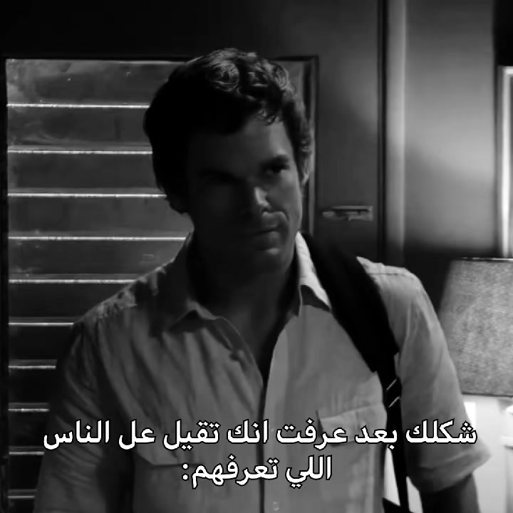 @معرفش؟؟