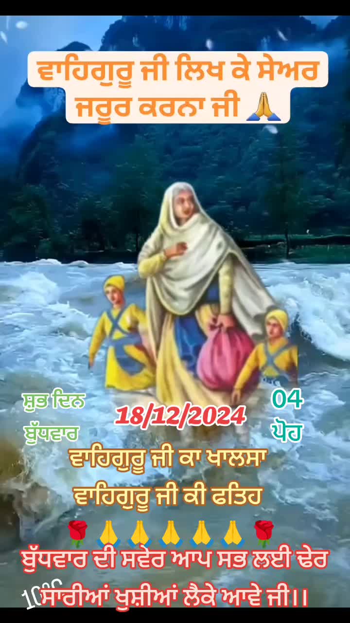 @Nirmal Singh Nima