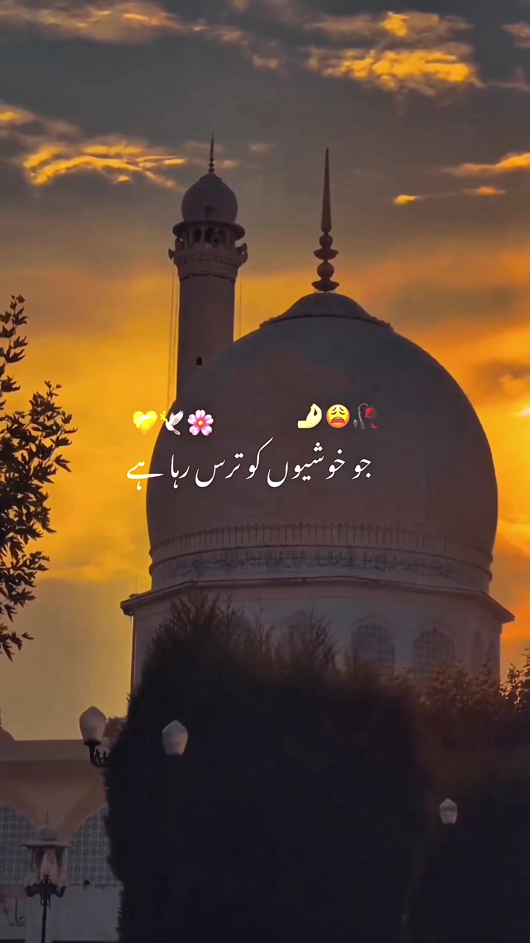 @Islamic