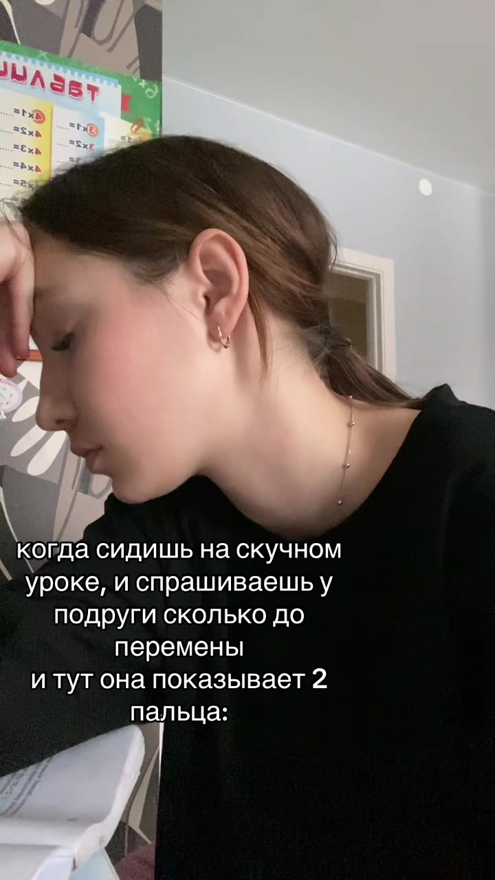 @триггерша 🦢