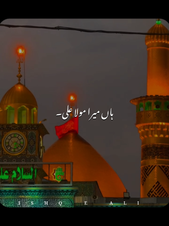 @𝙄𝙎𝙃𝙌 𝙀 𝘼𝙇𝙄 🙌🏻🚩