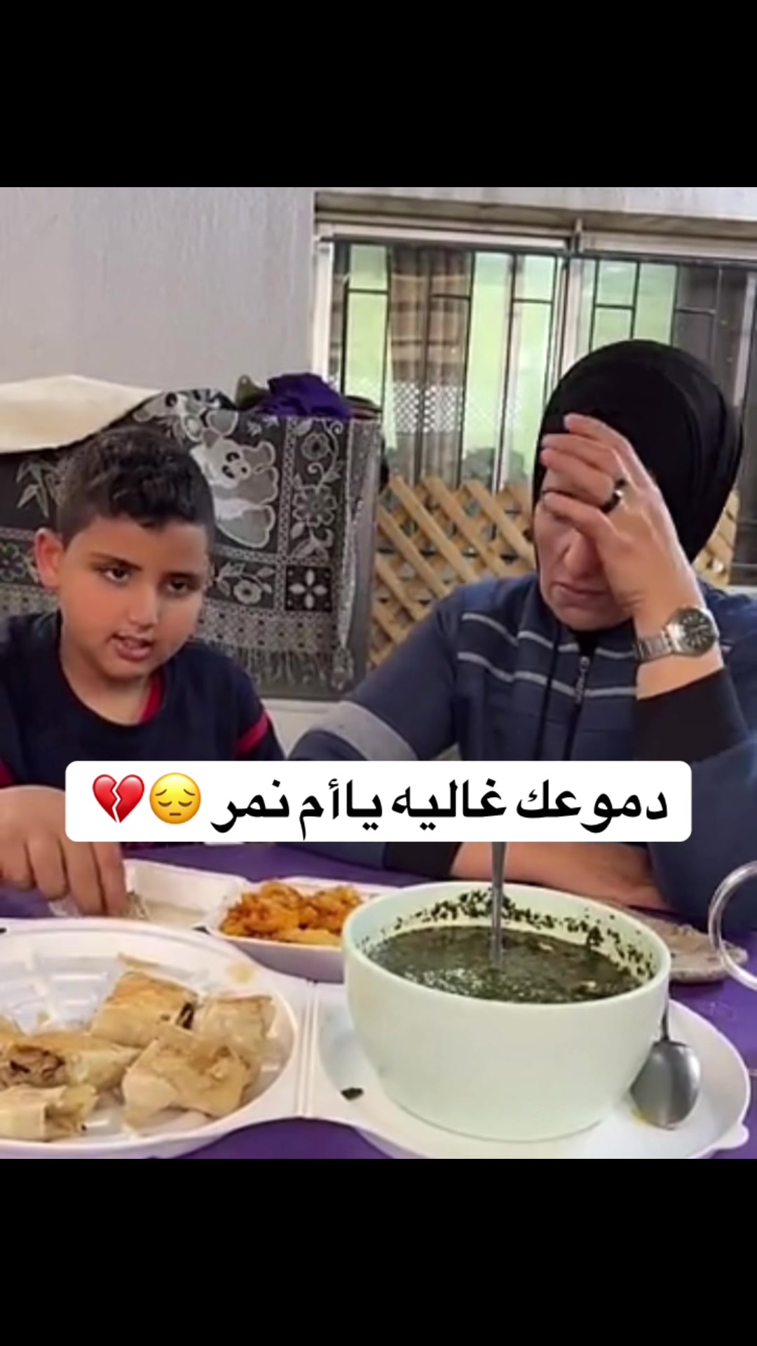 @ام نمر 🐅