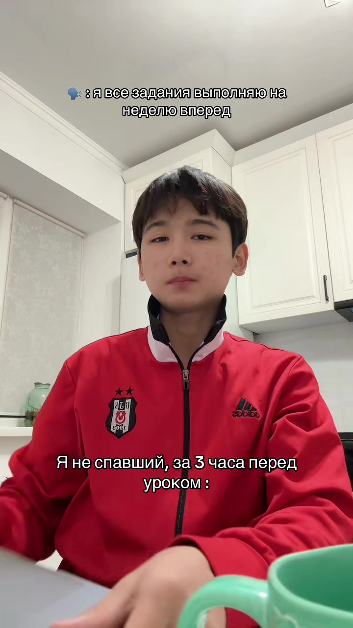 @Алихан не кринж