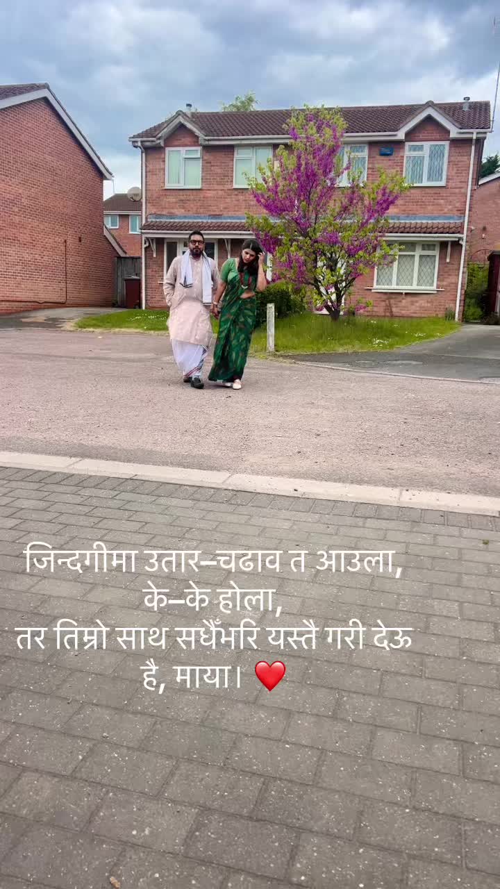 @@kaladebibhattarai123