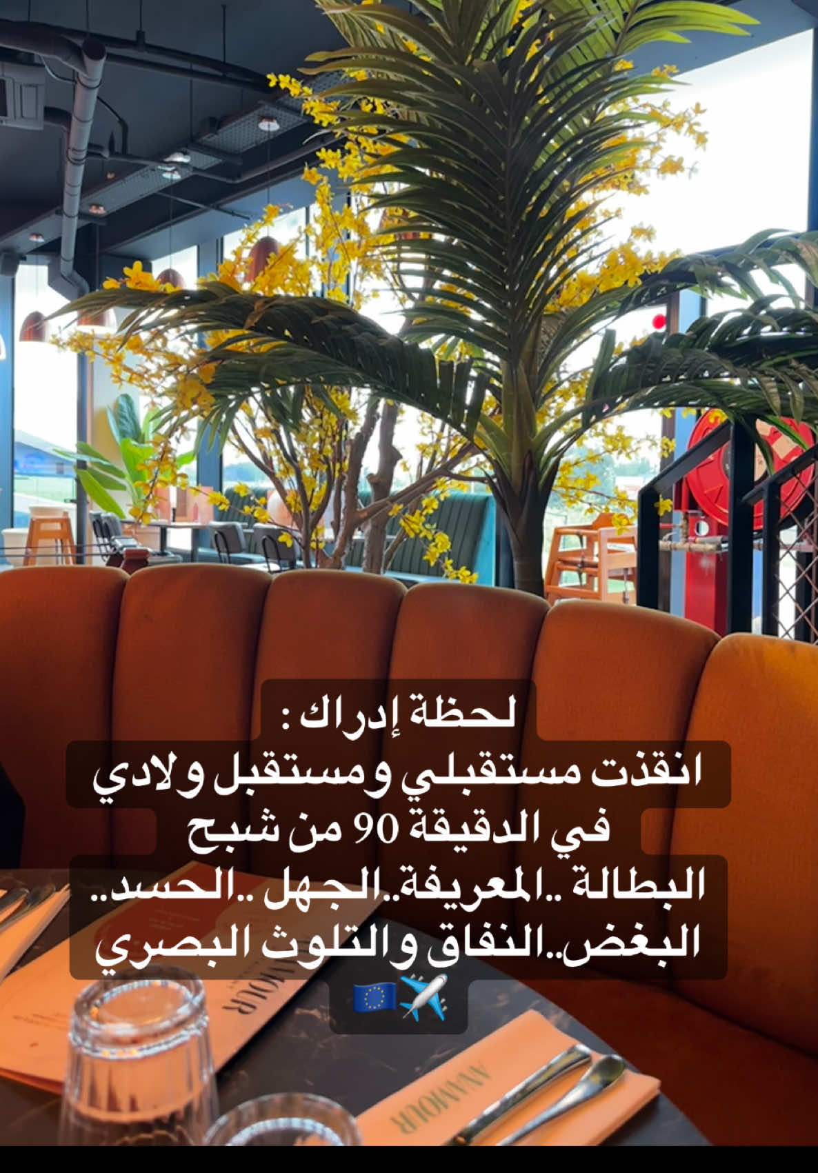 @Hadjé Vibes