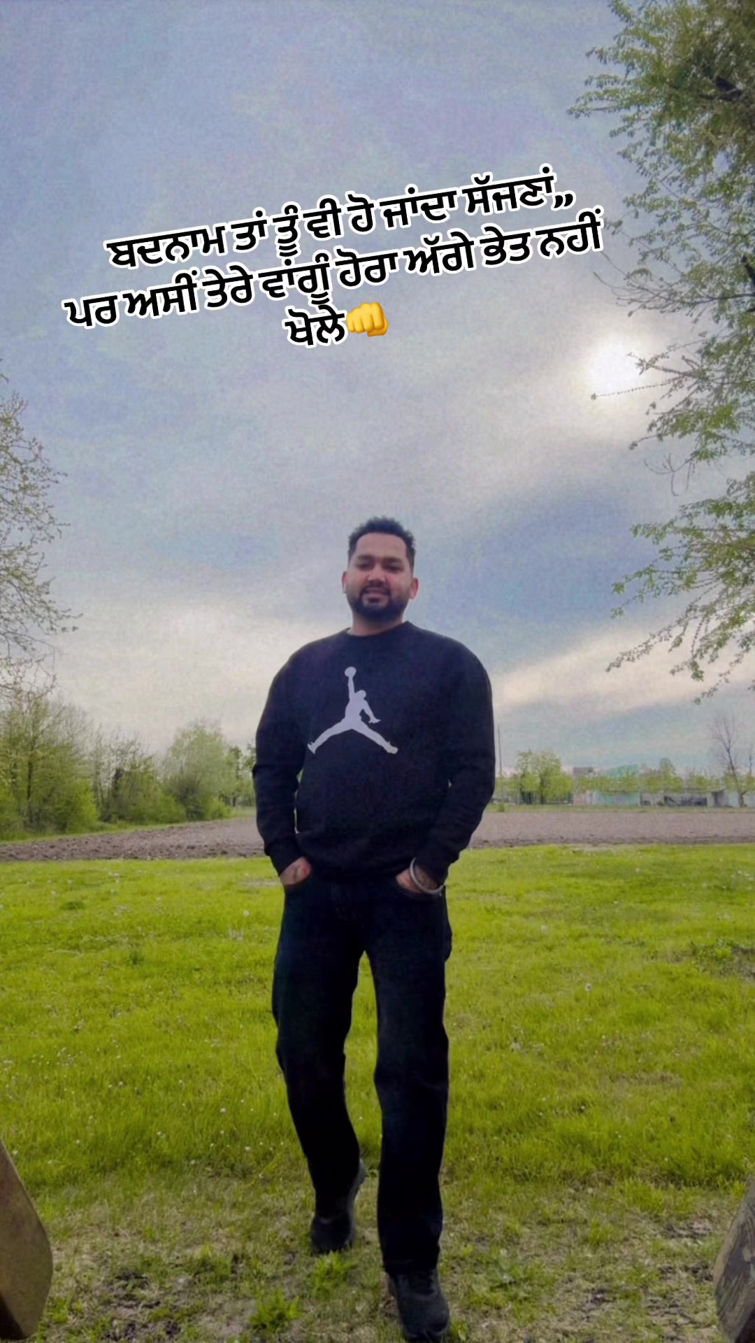 @Multani_pbx07