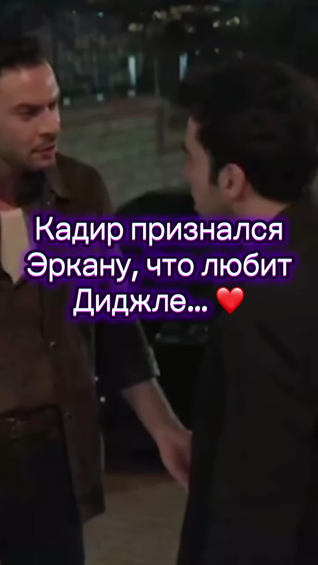 @Love