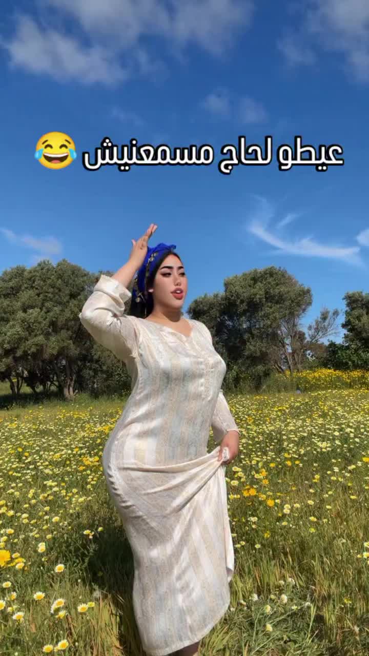 @Ur Mouhra