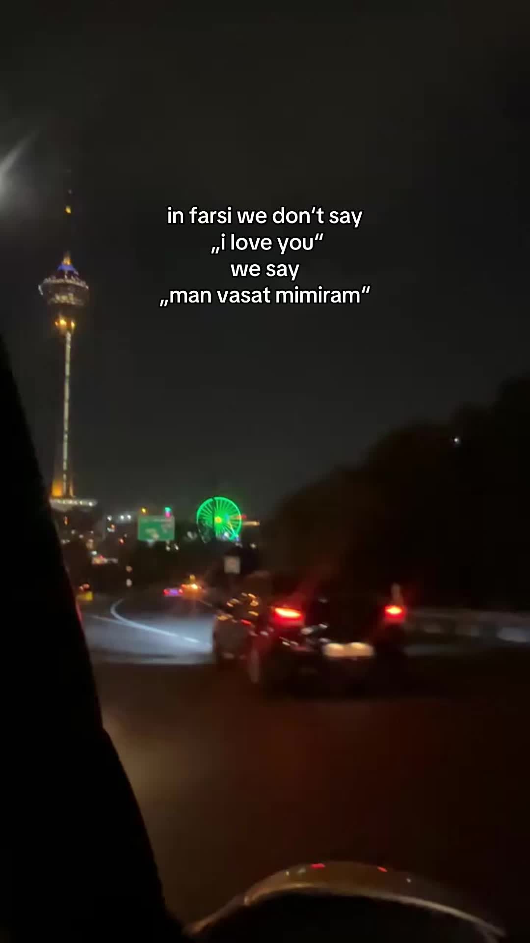 @آناهیتا
