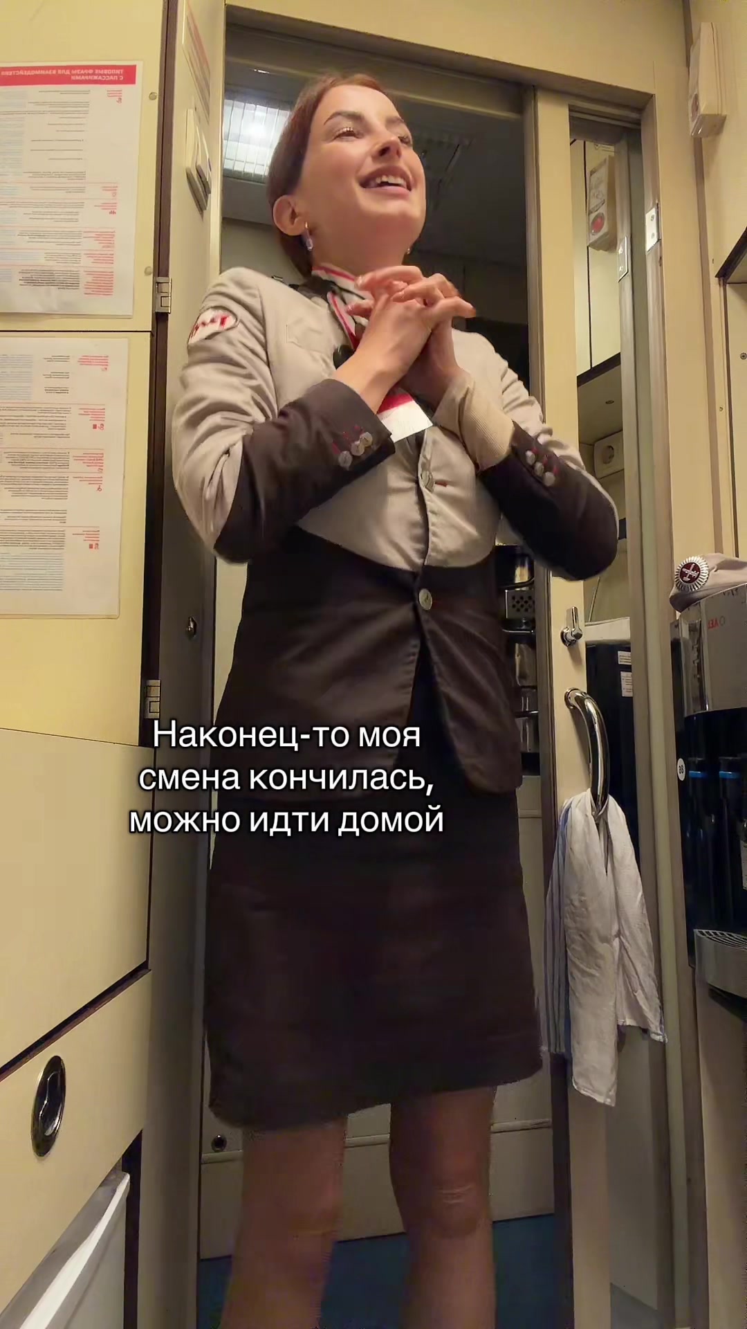 @Викитория