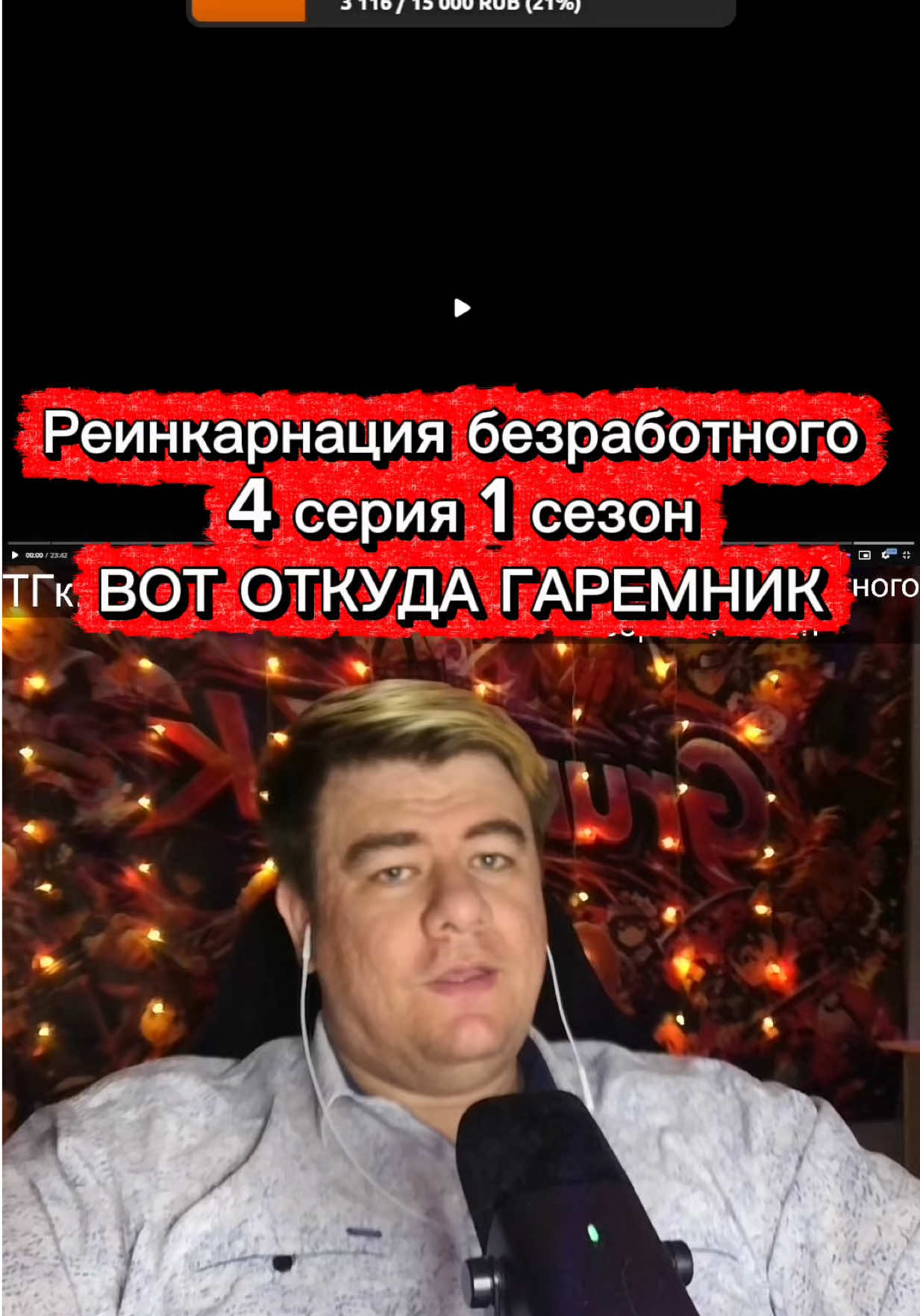 @ТГк: GrumpTok - Старый Варчун