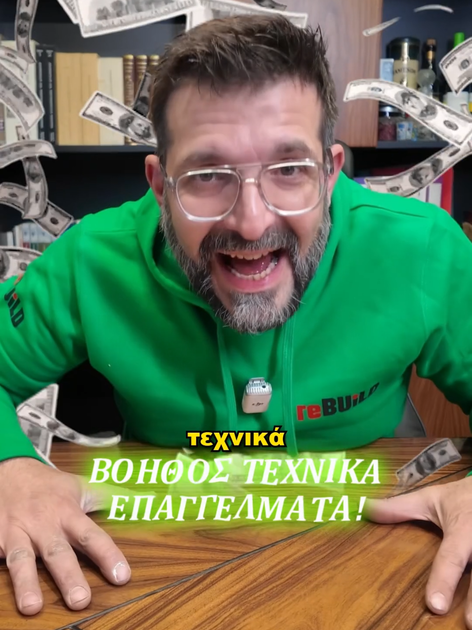 @reBUILD