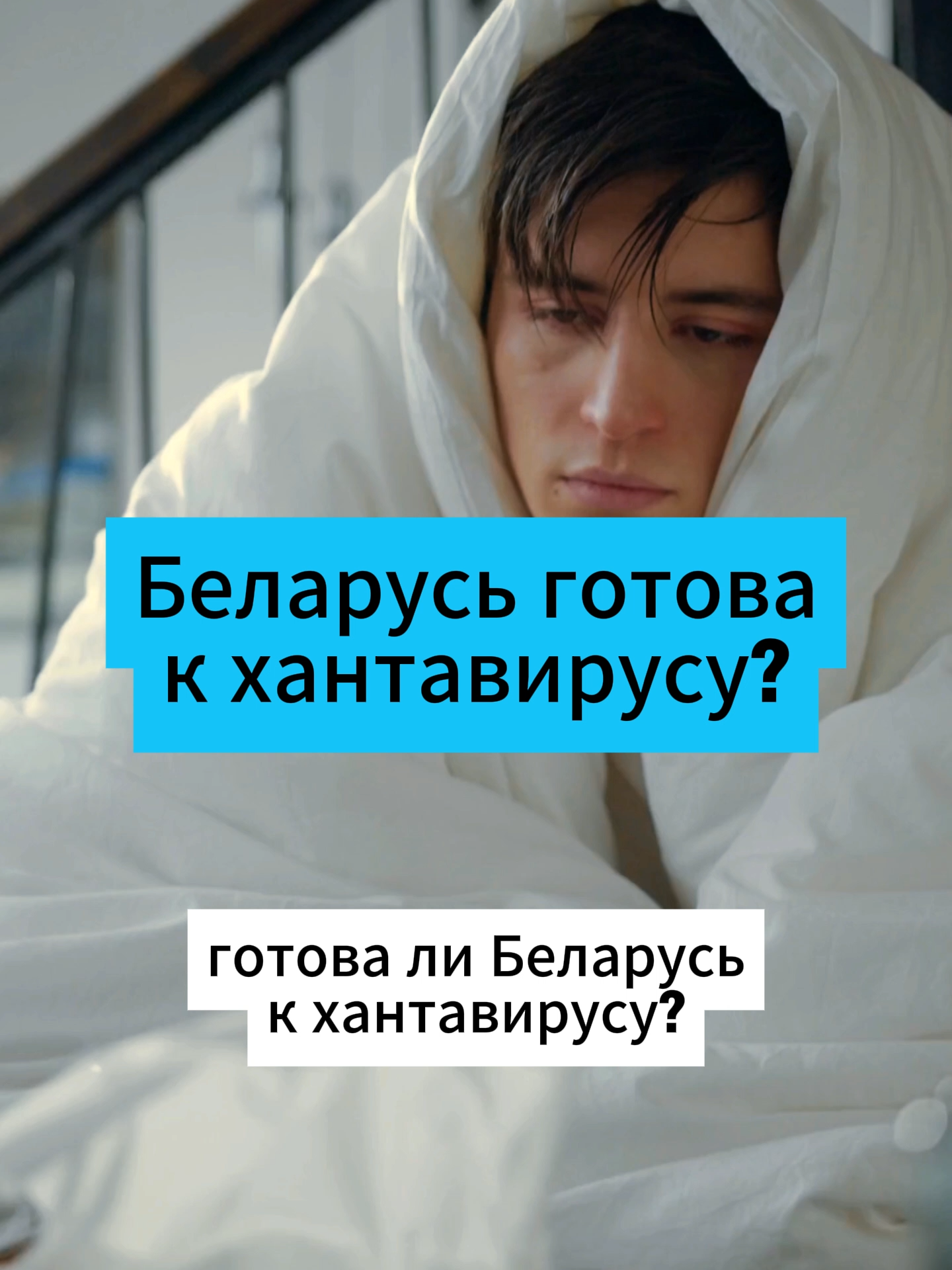 @belarus.now