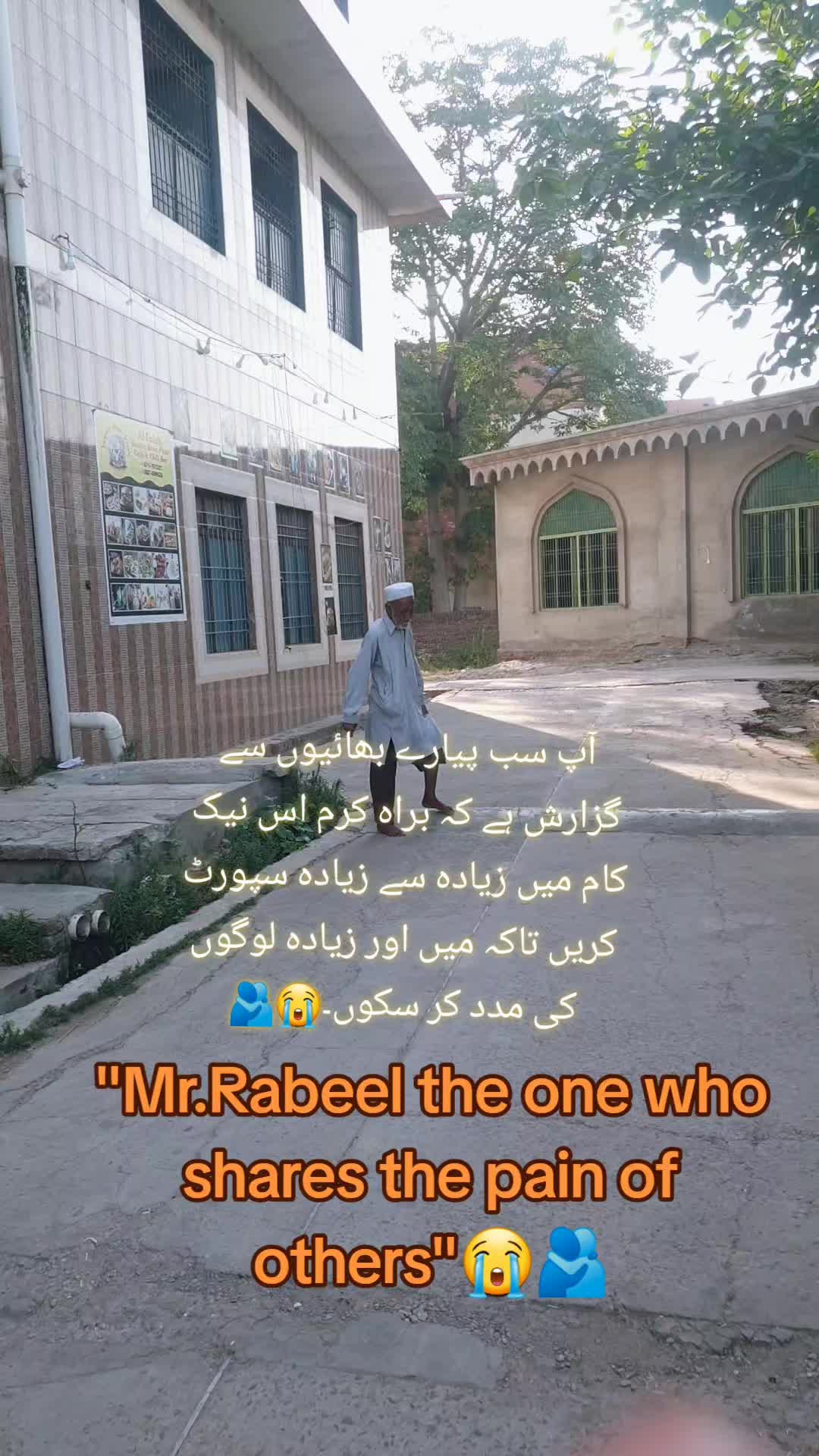 @Mr Rabeel