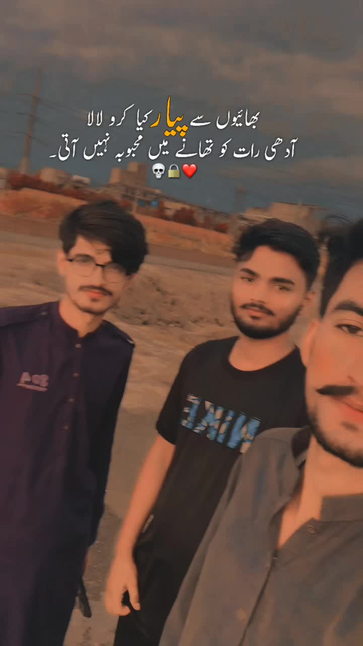 @بھٹی صاحب علمدار remix dj