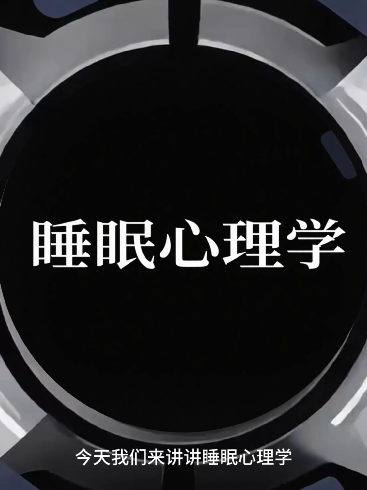 @翻书造剧