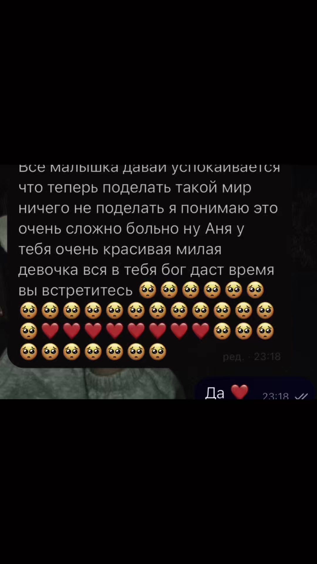 @ТГК: моэ життя👩🏼&zwj;🦱🤍