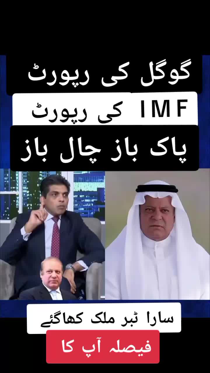 @jameel_sheikh_uk1
