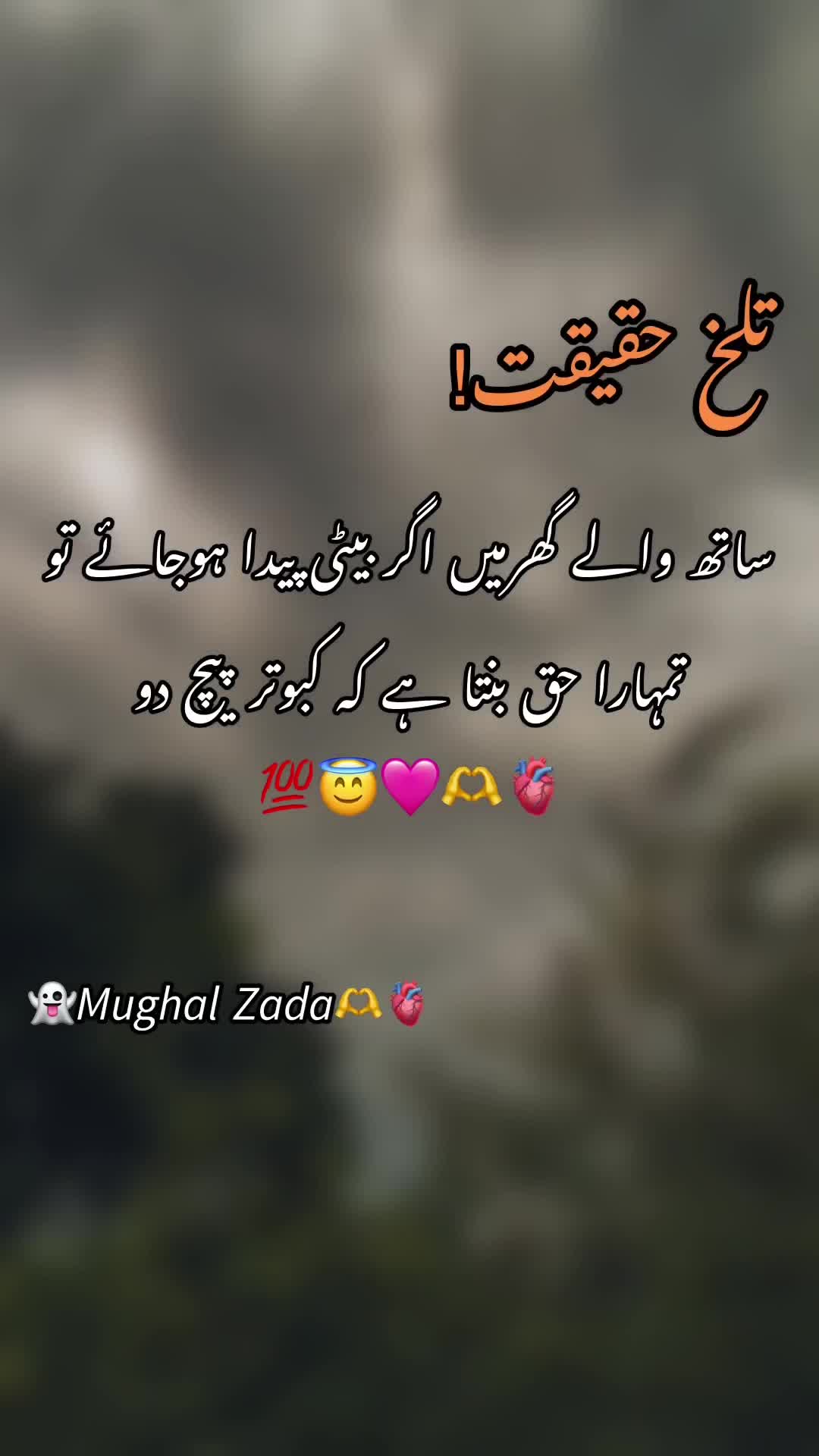 @👻𝘔𝘶𝘨𝘩𝘢𝘭 𝘡𝘢𝘥𝘢🫀🫶