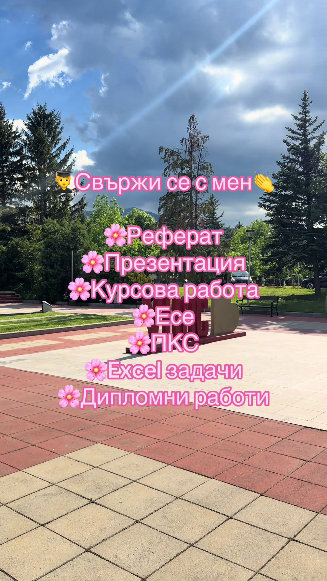 @Iloveyouolenka
