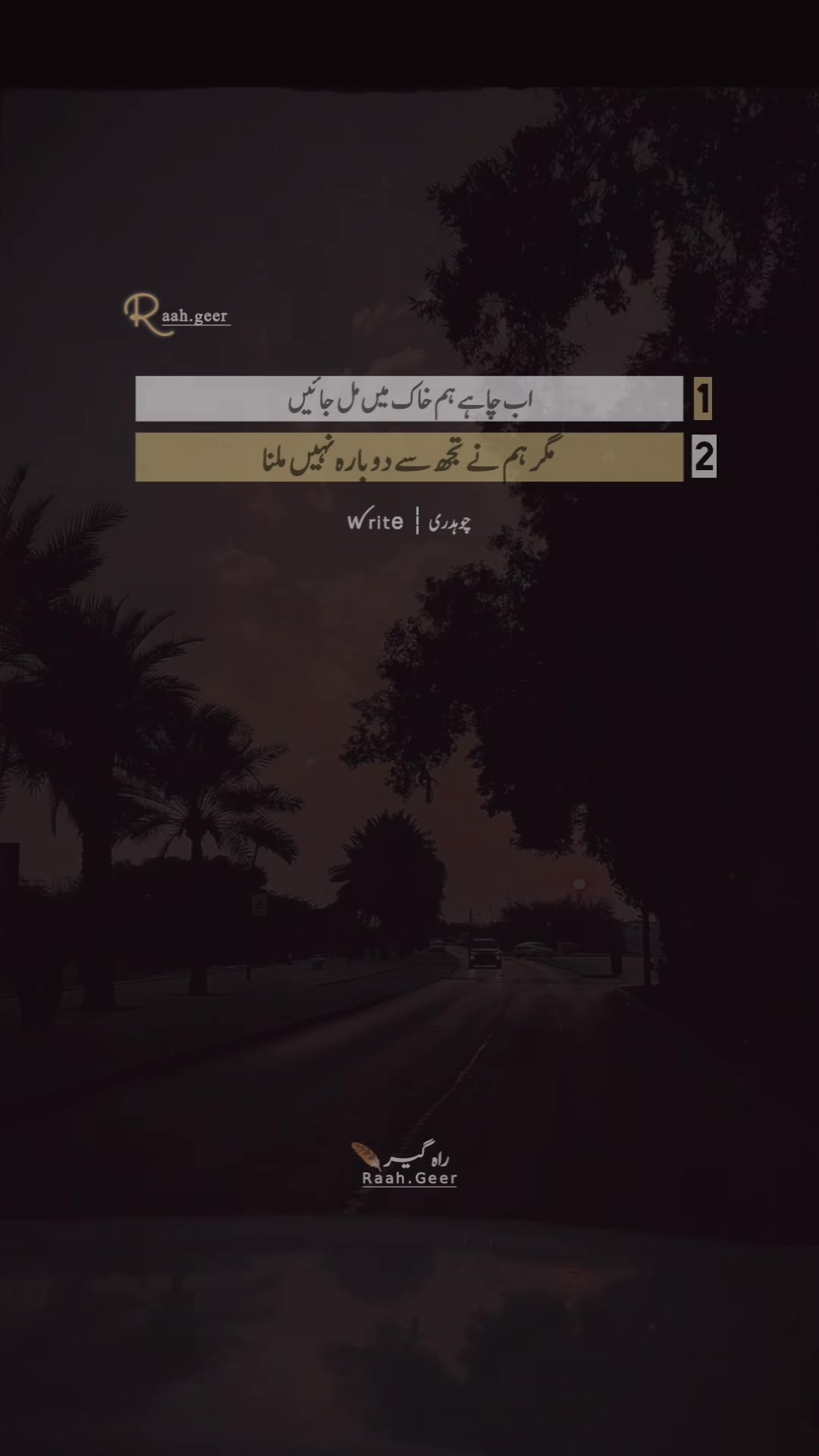 @چـوہدری 🍂