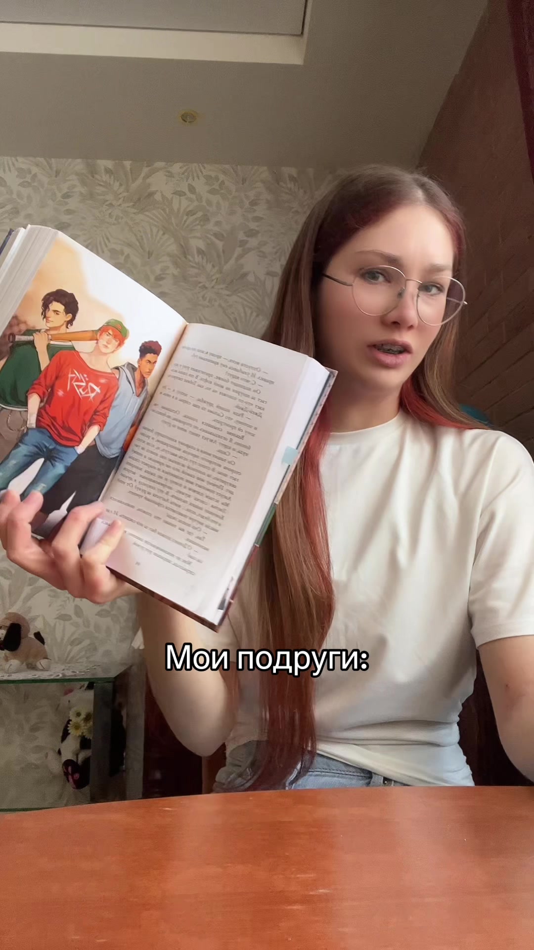 @Динь Динь🌷📖
