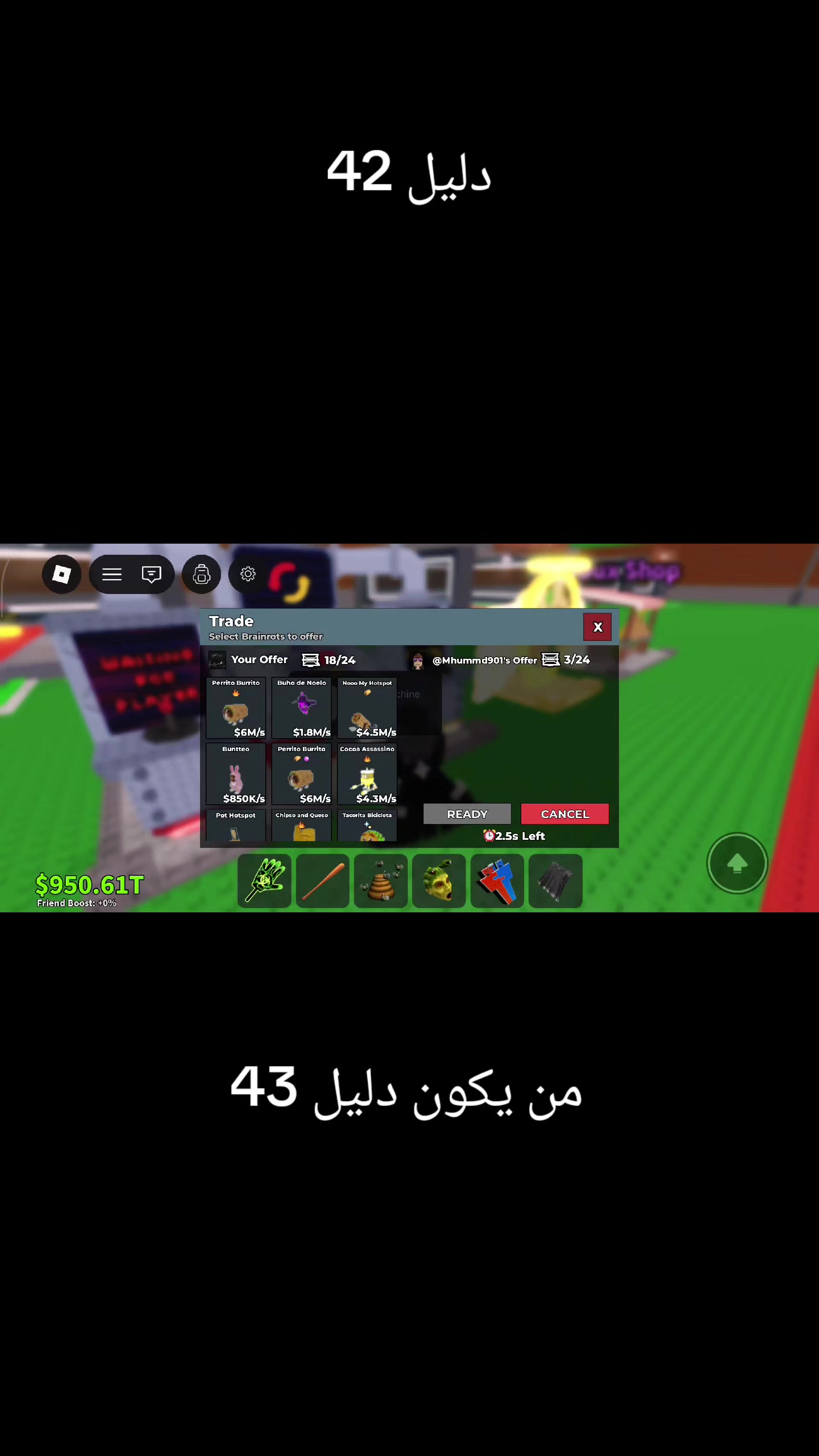 @تريدات ماب السرقة