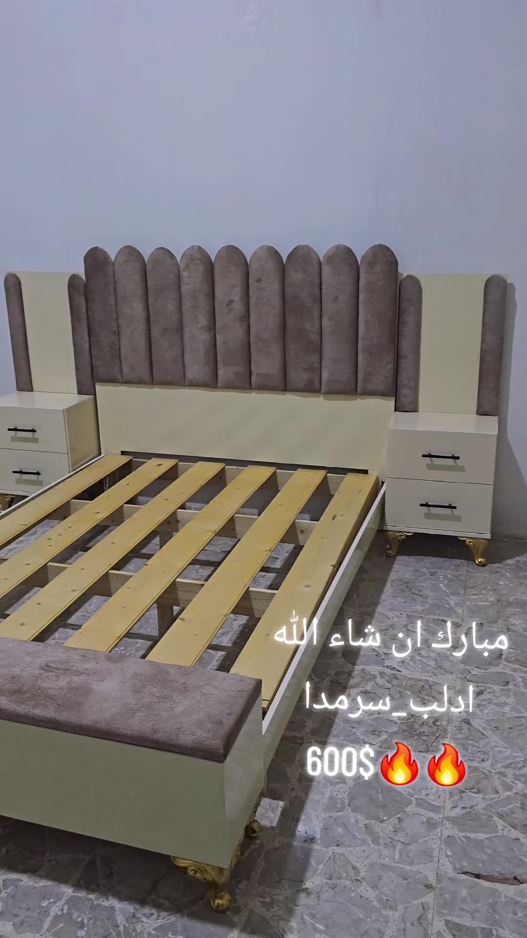 @مفروشات سالار