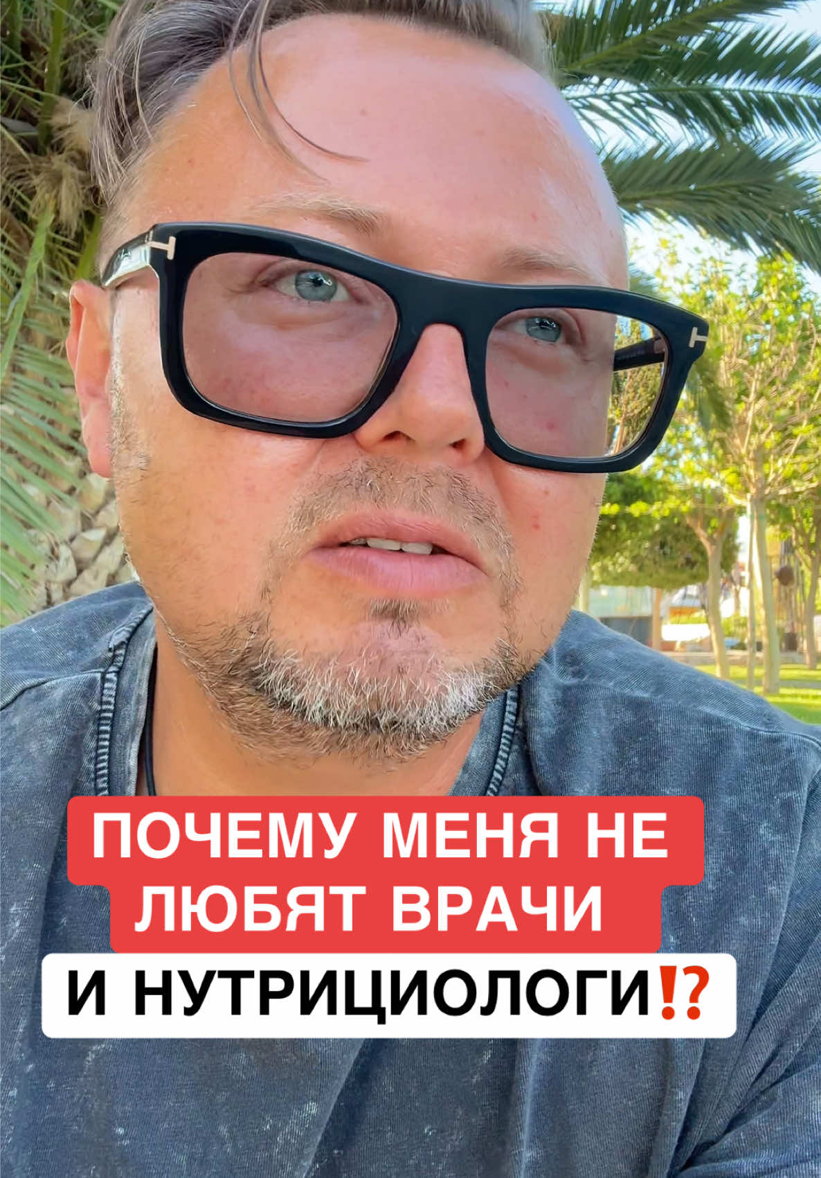 @ОЗДОРОВИТЕЛЬ