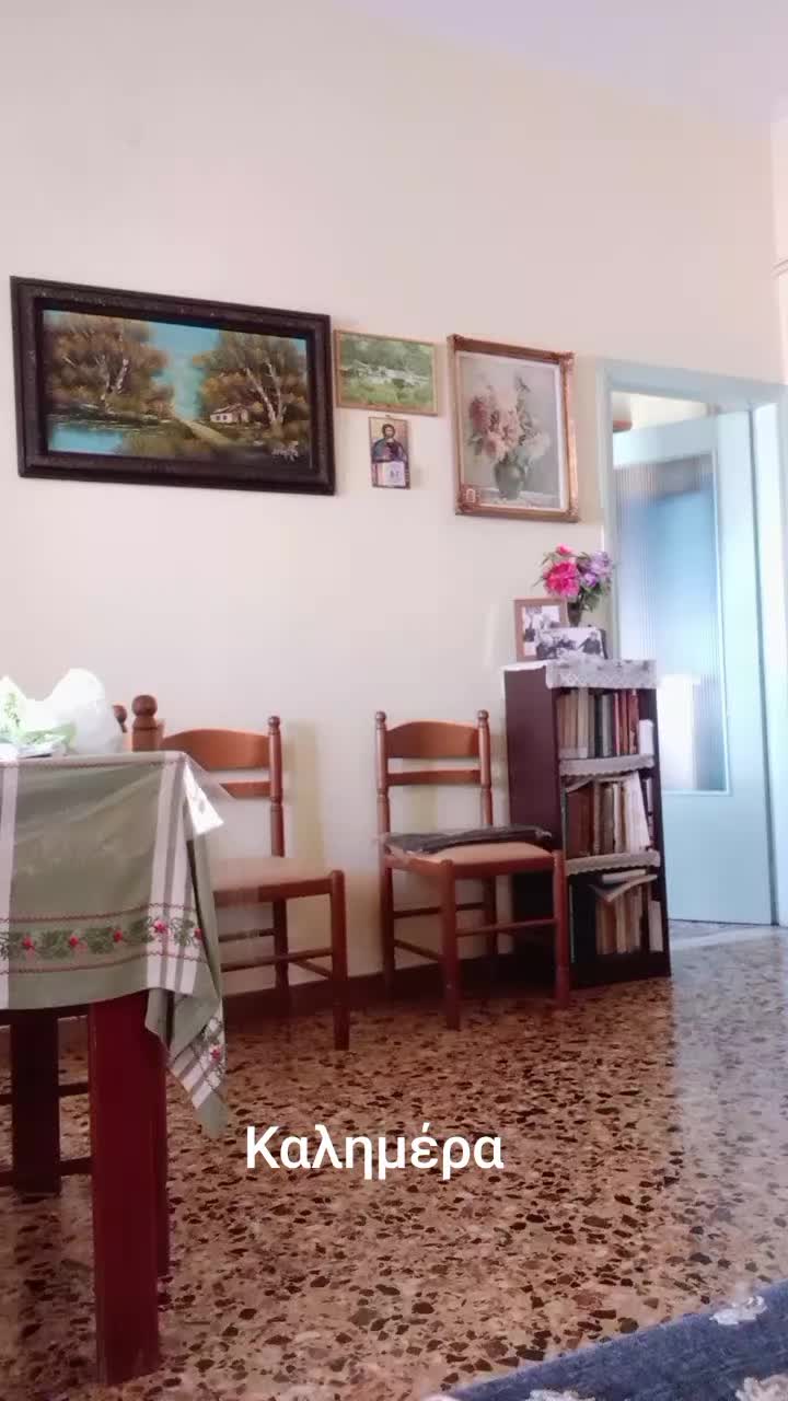 @Роса