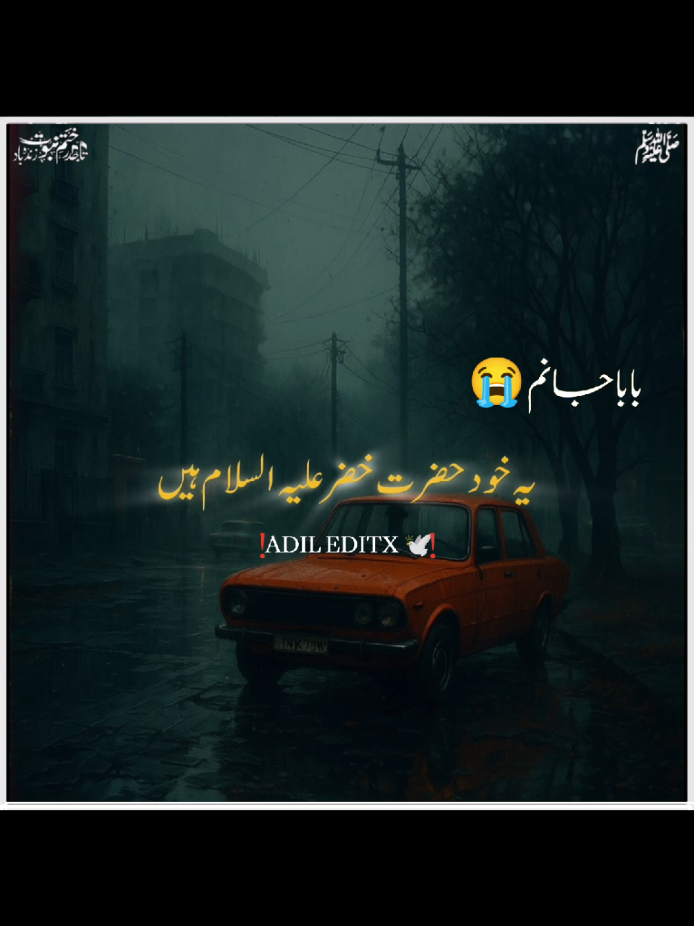 @𝗕𝗮𝗯𝗮 𝗝𝗮𝗻 ♡