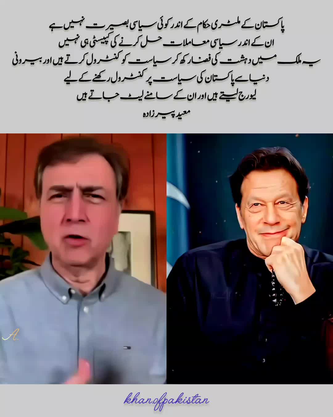 @Khan of Pakistan