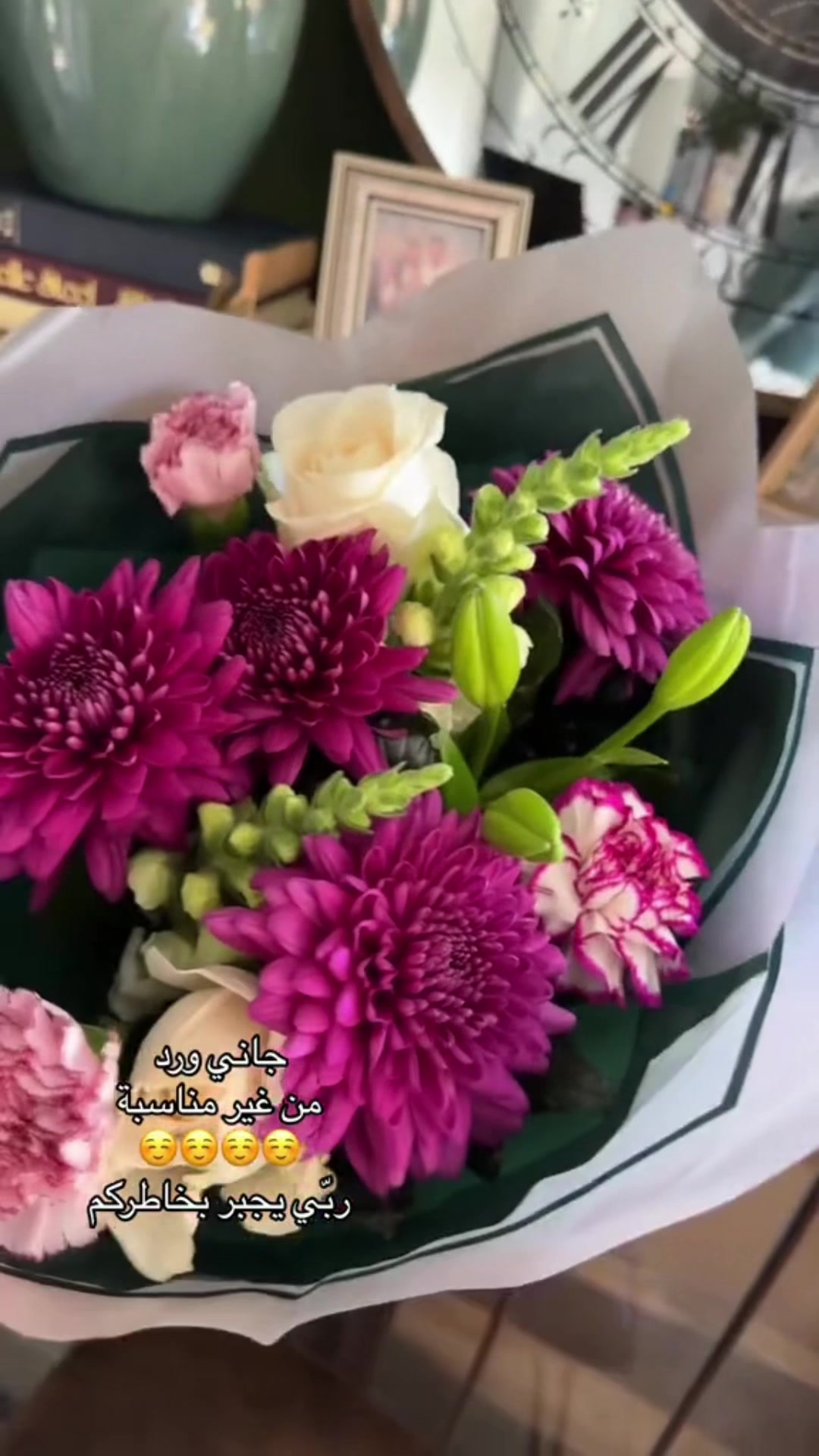 @Hanadi هنادي